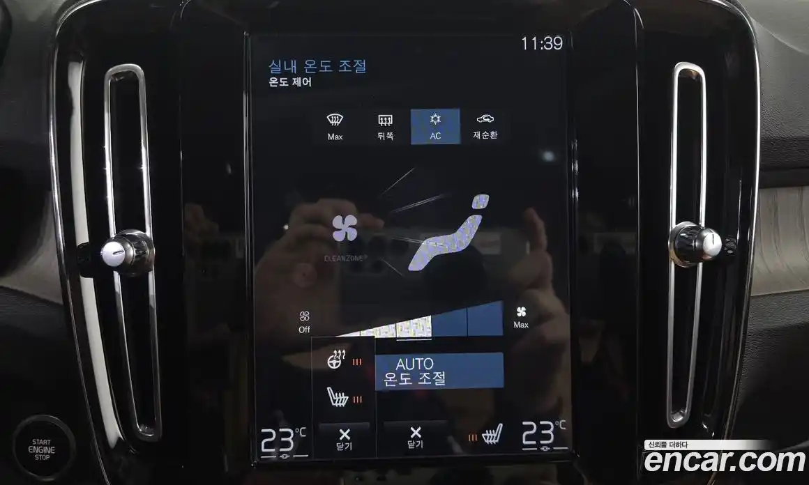 Volvo XC40 2021 2.0 Автомат в Москве № 230597, фото 13