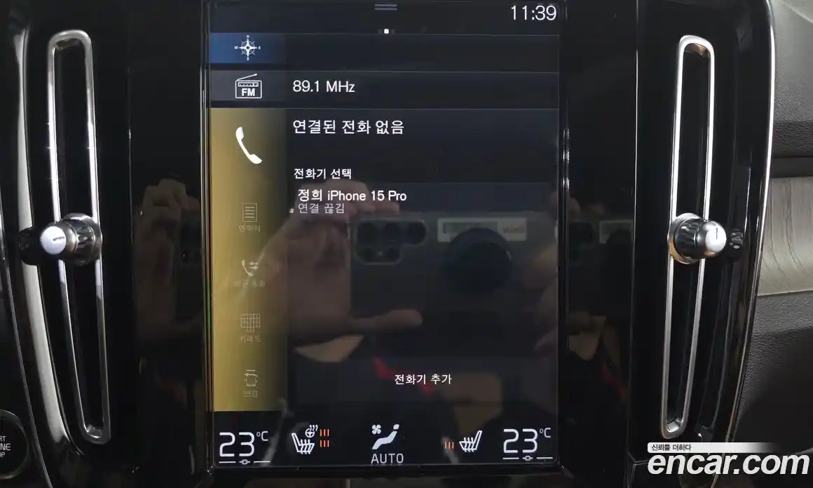 Volvo XC40 2021 2.0 Автомат в Москве № 230597, фото 17