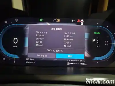 Volvo XC90 2024 2.0 Автомат в Москве № 230849, миниатюра 8