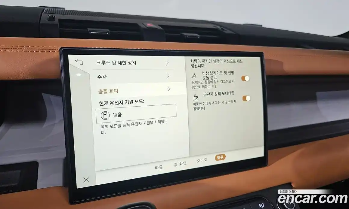 Land Rover Defender 2024 3.0 Автомат в Москве № 231223, фото 5