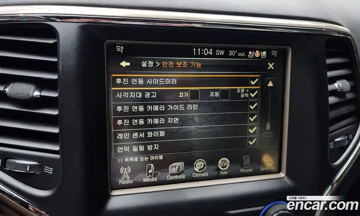 Jeep Cherokee 2014 3.0 Автомат в Москве № 232717, фото 20