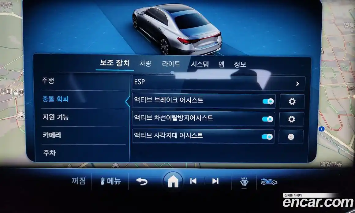 Mercedes-Benz E-Class 2025 2.0 Автомат в Москве № 237987, фото 16