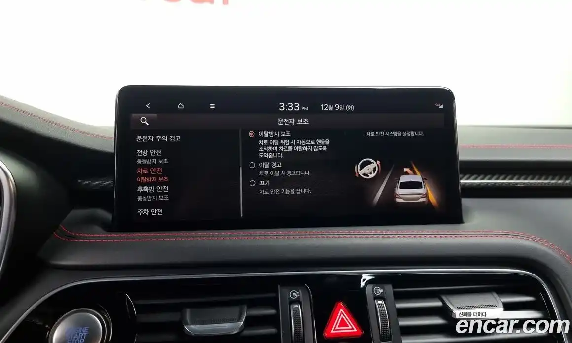 Genesis G70 2022 2.0 Автомат в Москве № 24771, фото 12