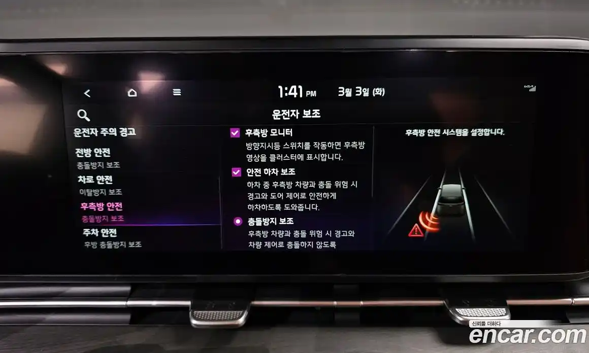 Kia Canival 2023 3.5 Автомат в Москве № 248271, фото 15