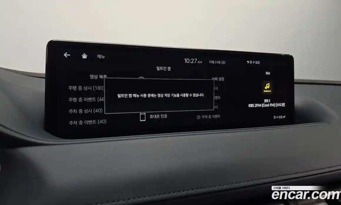 Genesis G80 2023 2.5 Автомат в Москве № 26217, фото 18