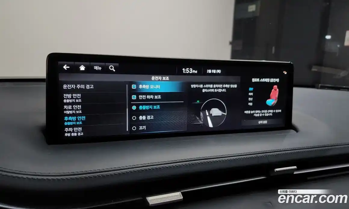 Genesis GV70 2022 2.5 Автомат в Москве № 26504, фото 13