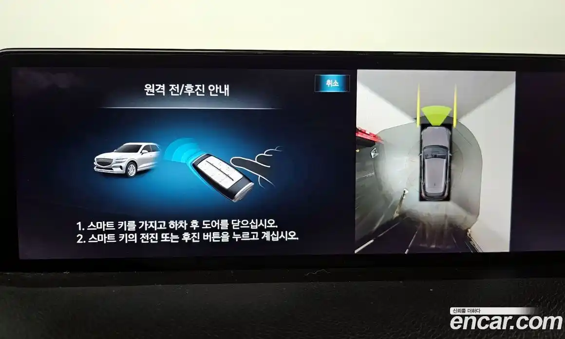 Genesis GV70 2021 2.5 Автомат в Москве № 26528, фото 16