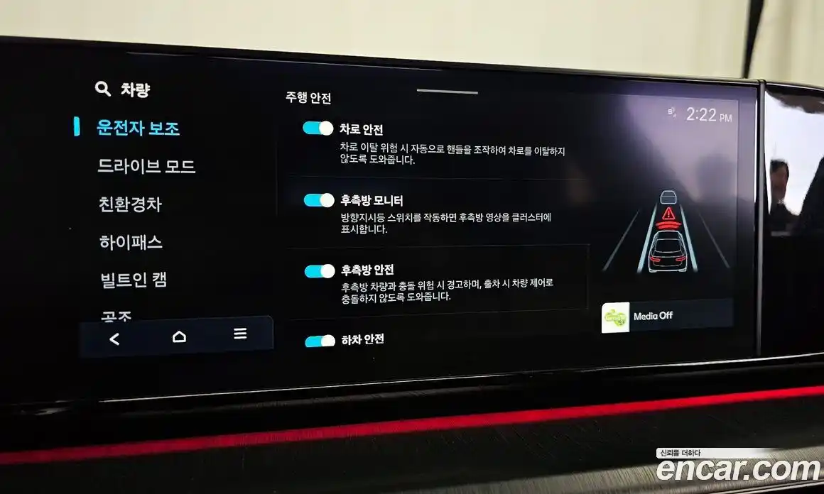 Hyundai Grandeur 2024 1.6 Автомат в Москве № 267655, фото 10