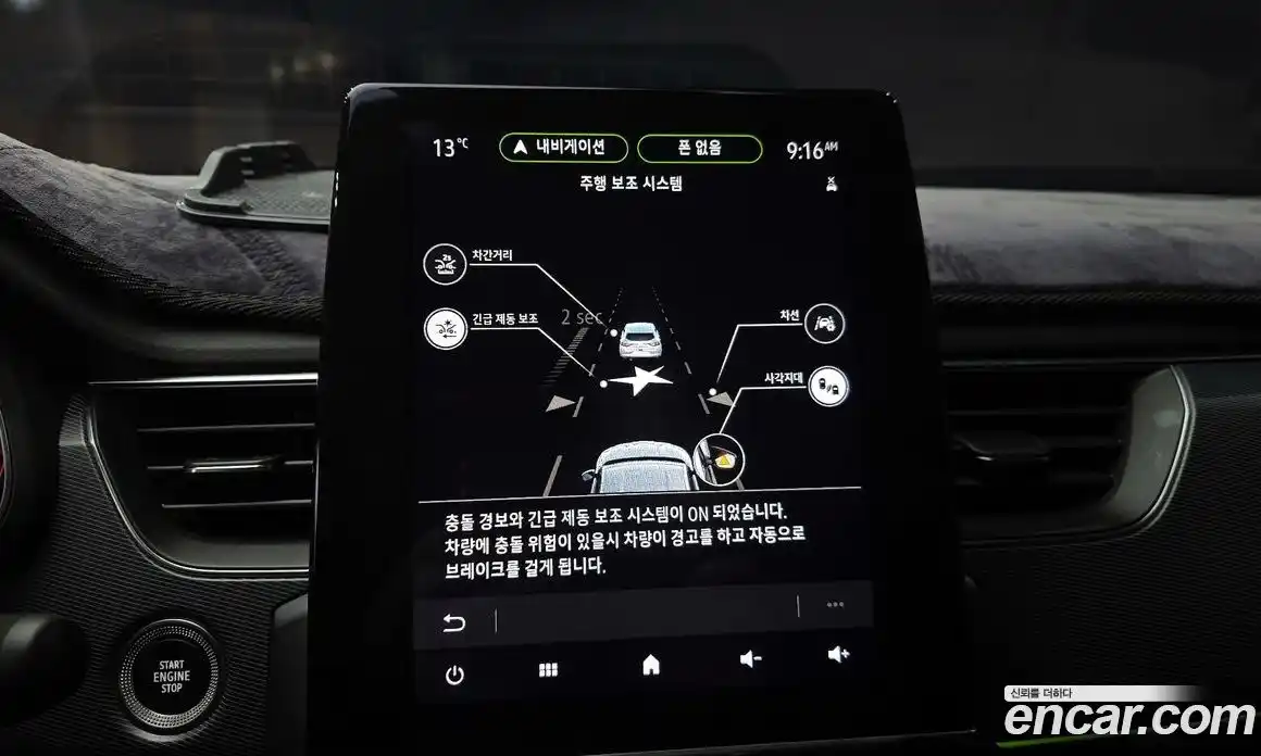 Renault XM3 2020 1.3 Автомат в Москве № 276202, фото 14