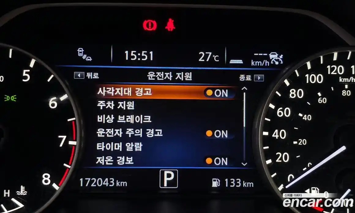 Nissan Maxima 2016 3.5 Автомат в Москве № 285047, фото 13