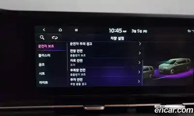 Kia Canival 2023 3.5 Автомат в Москве № 287024, миниатюра 2