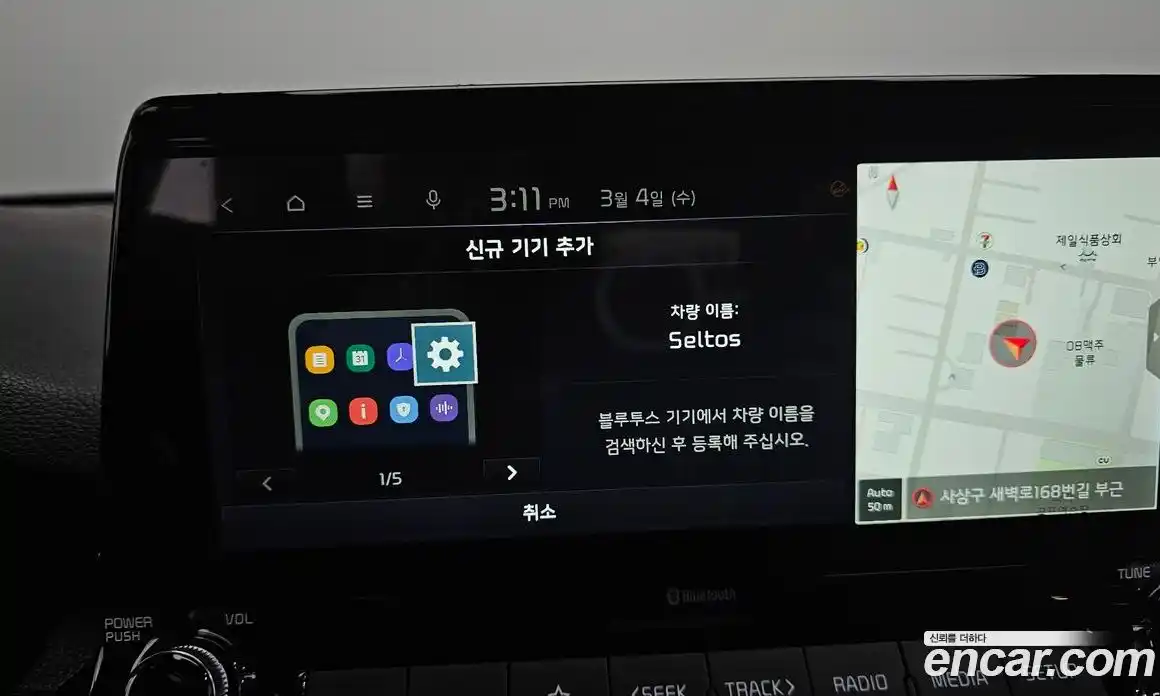 Kia Seltos 2022 1.6 Автомат в Москве № 288142, фото 13