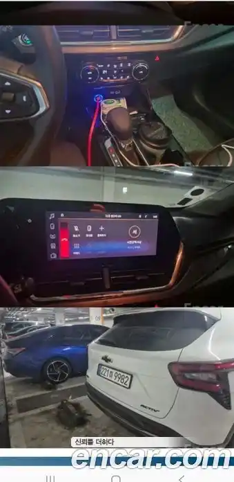 Chevrolet Trax, 2025