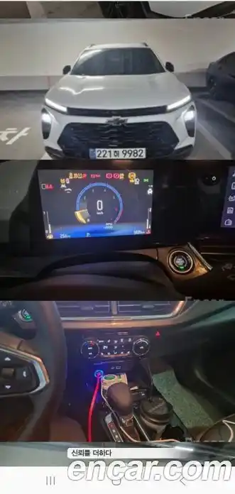 Chevrolet Trax 2025 1.2 Автомат в Москве № 292075, миниатюра 2