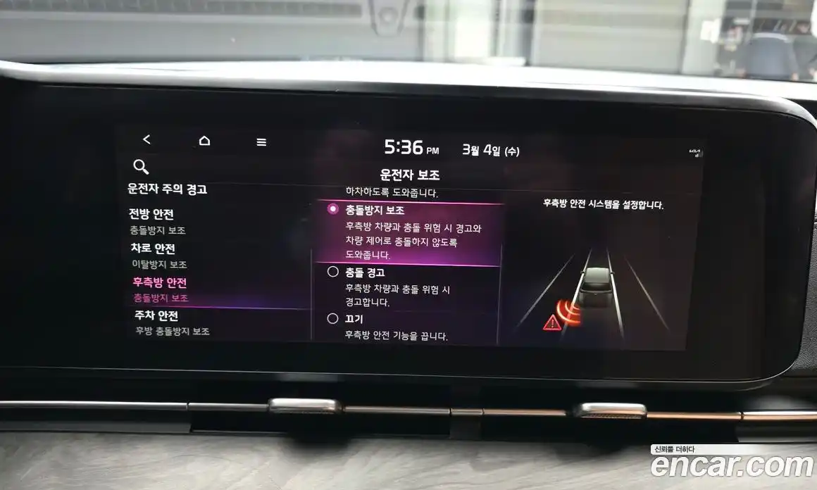 Kia Canival 2023 3.5 Автомат в Москве № 307922, фото 7