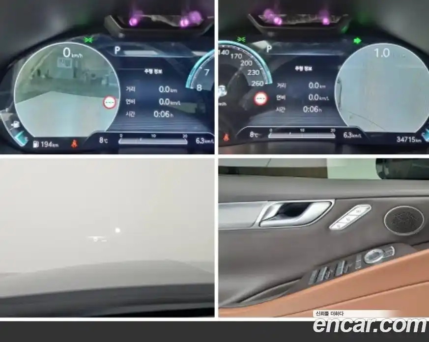 Genesis G80 2022 2.5 Автомат в Москве № 308844, фото 15