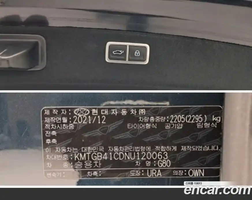 Genesis G80 2022 2.5 Автомат в Москве № 308844, фото 19