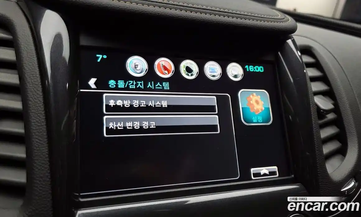 Chevrolet Impala 2019 2.5 Автомат в Москве № 331777, фото 7