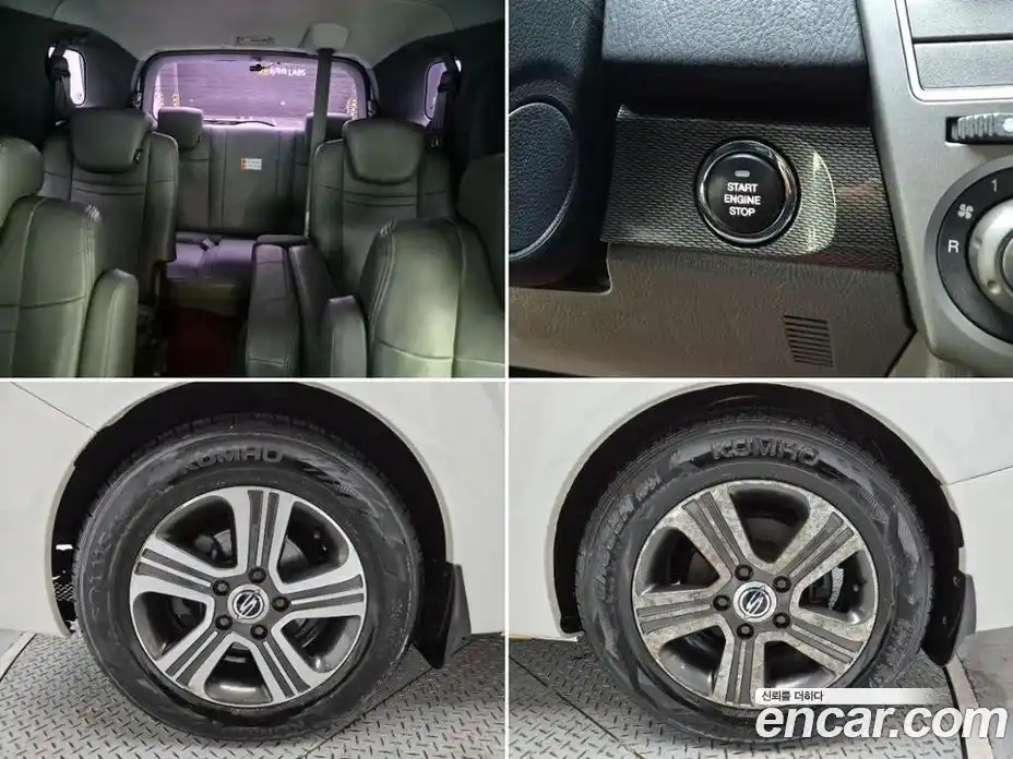 SsangYong Korando 2015 2.0 Автомат в Москве № 33609, фото 8
