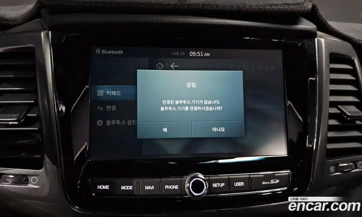 SsangYong Rexton 2023 2.2 Автомат в Москве № 33634, фото 9