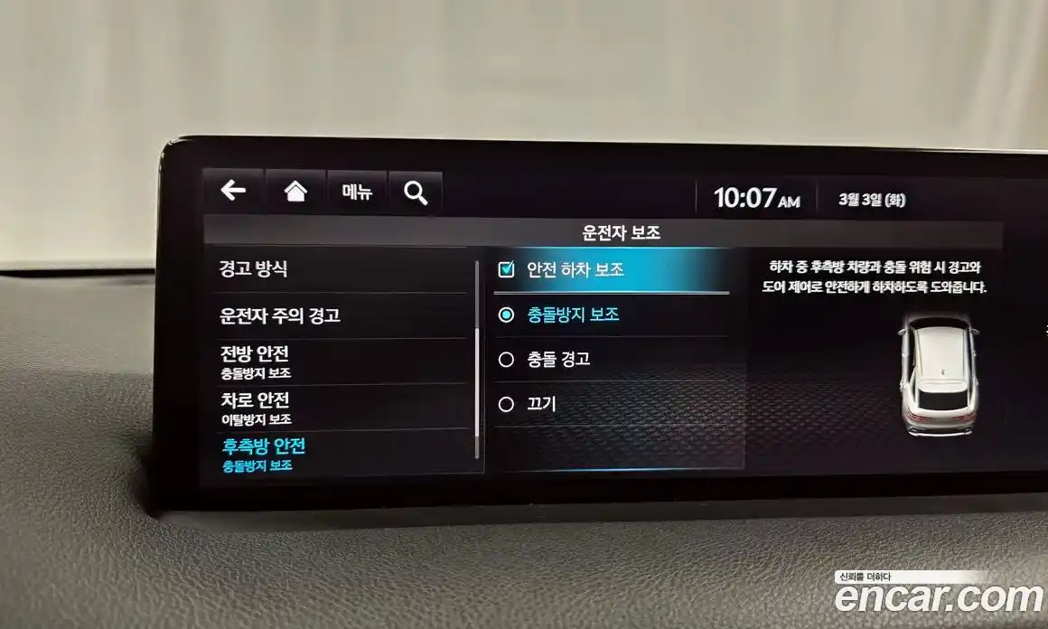 Genesis GV70 2023 2.5 Автомат в Москве № 339656, фото 19