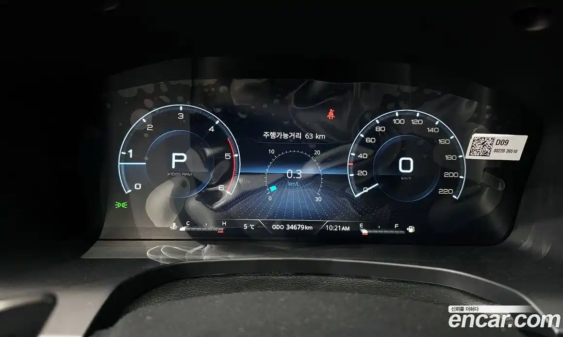 SsangYong Rexton 2023 2.2 Автомат в Москве № 34973, фото 15