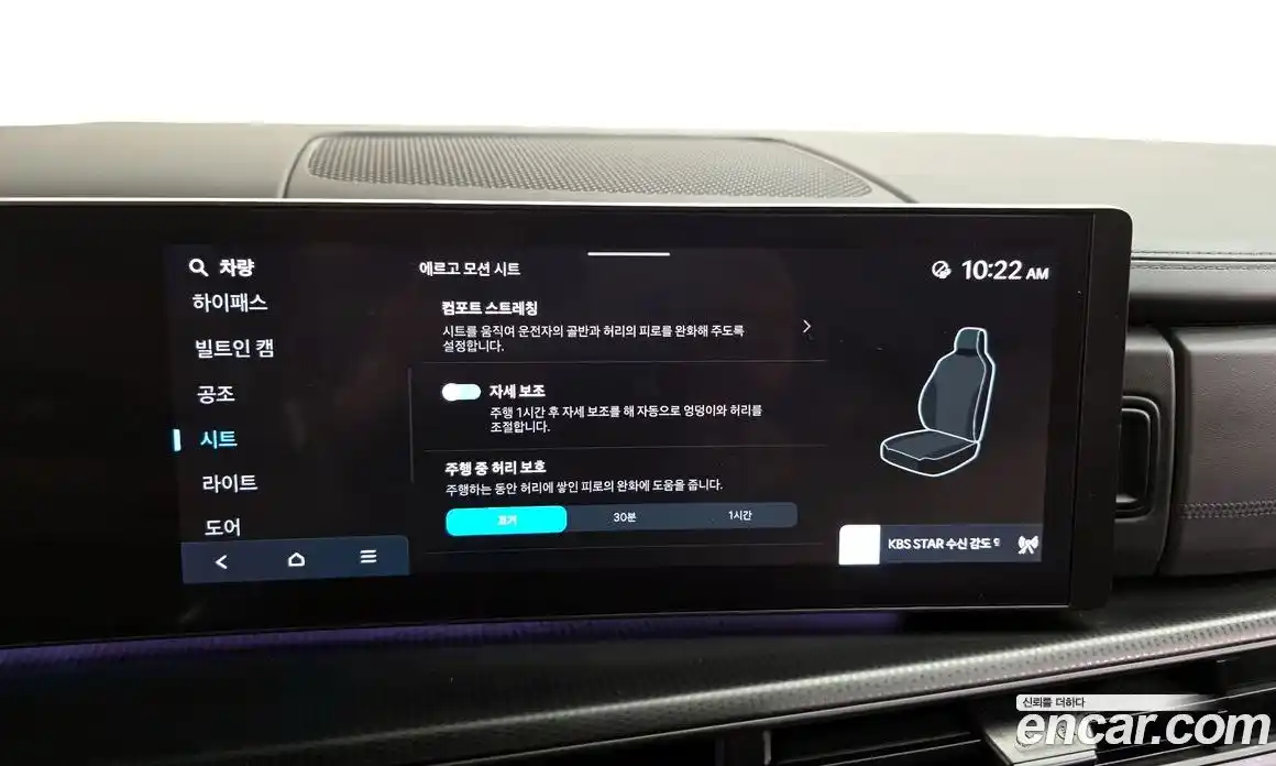 Hyundai Santa Fe 2024 1.6 Автомат в Москве № 355598, фото 17