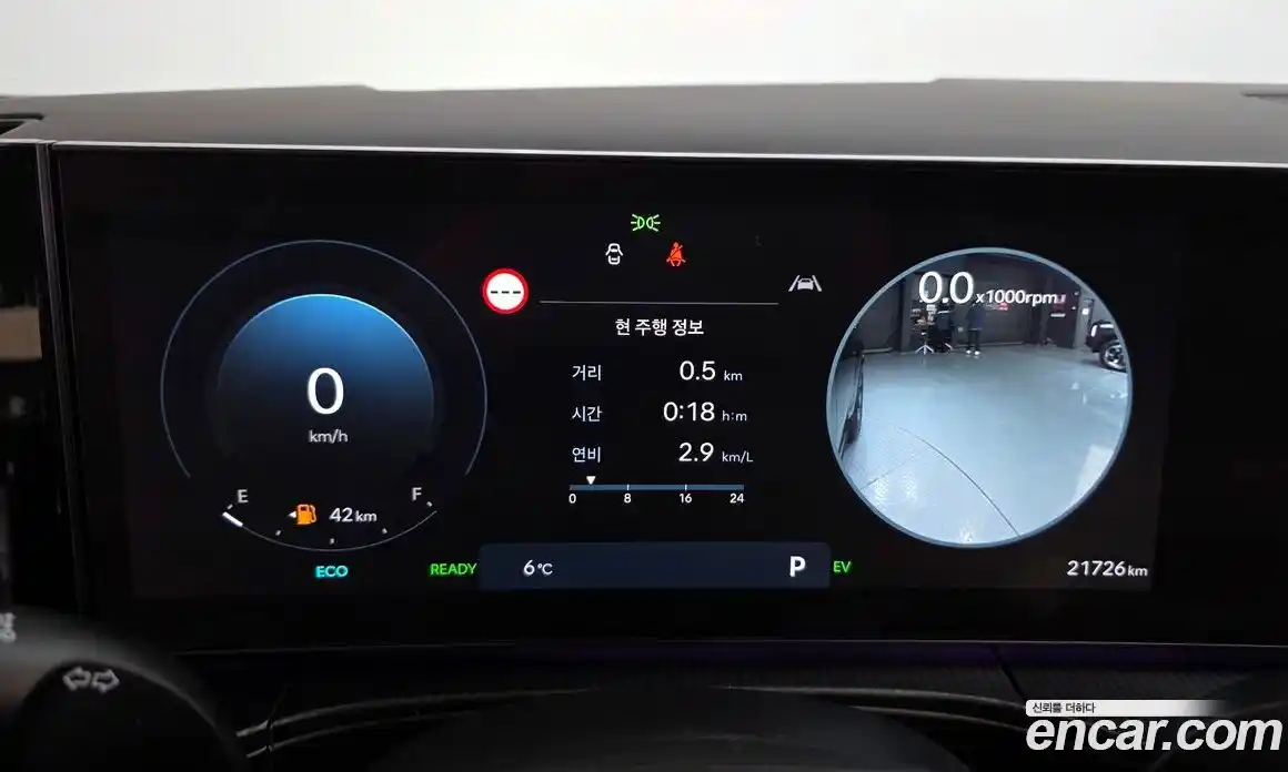 Hyundai Santa Fe 2024 1.6 Автомат в Москве № 355598, фото 8