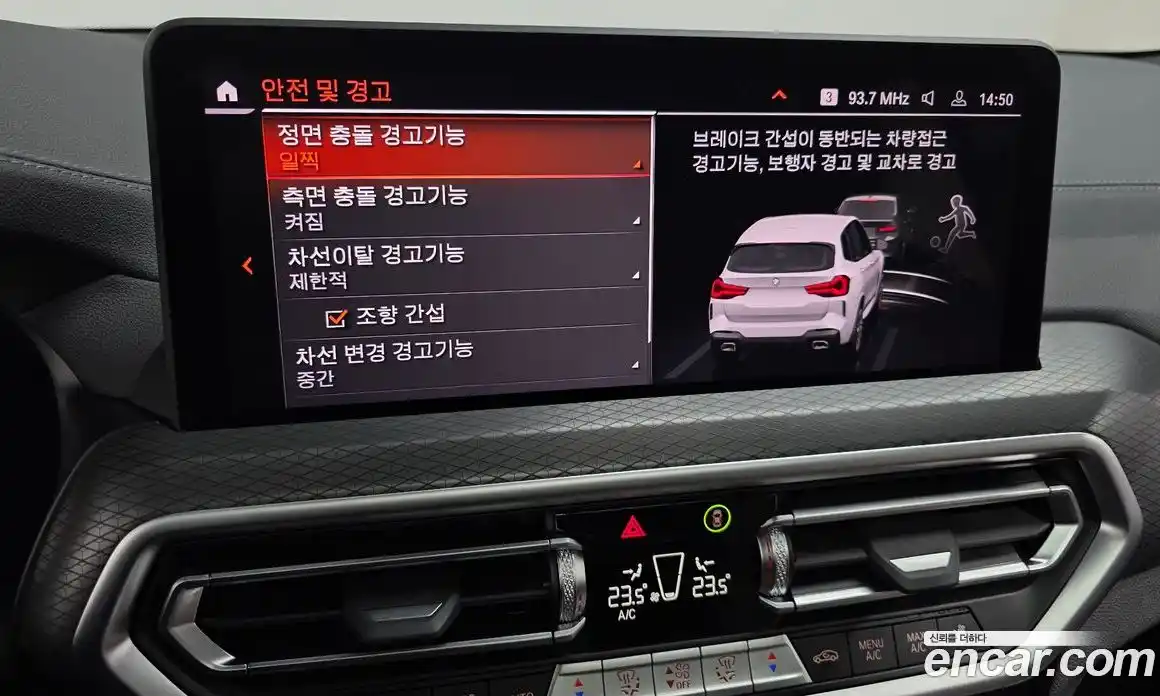 BMW X3 2024 2.0 Автомат в Москве № 384457, фото 15