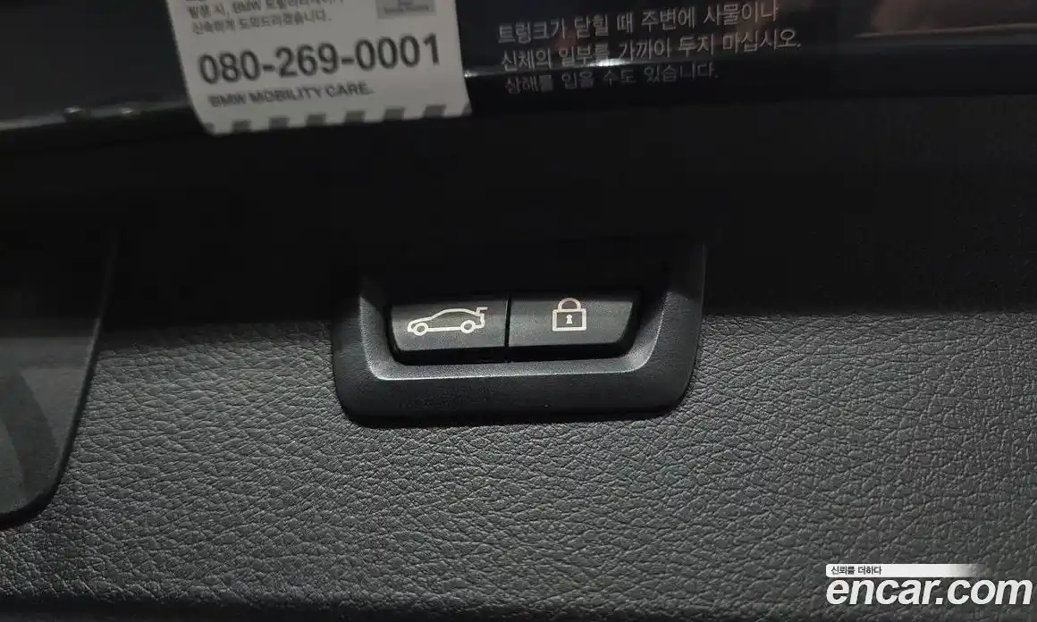 BMW 2-Series 2021 2.0 Автомат в Москве № 386298, фото 20