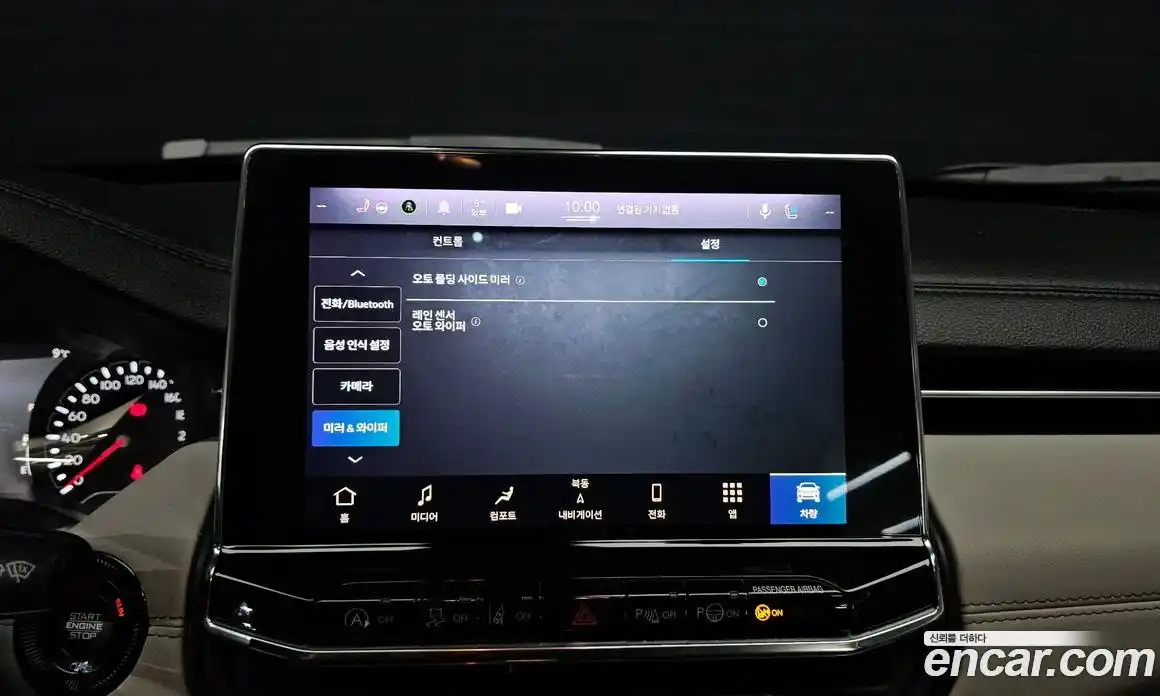 Jeep Compass 2022 2.4 Автомат в Москве № 401760, фото 16