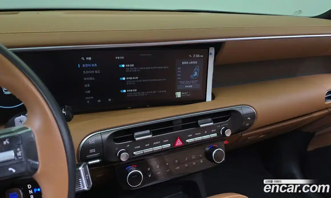 Hyundai Palisade 2025 2.5 Автомат в Москве № 43529, фото 3