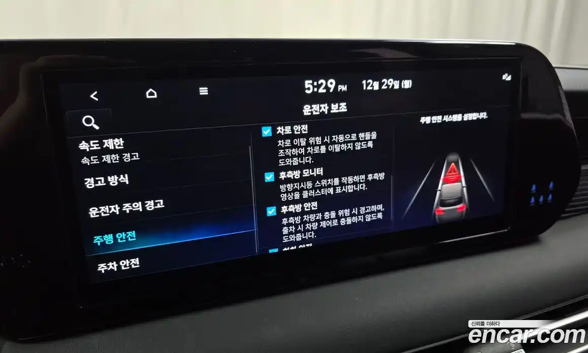 Hyundai Palisade 2023 3.8 Автомат в Москве № 46859, фото 12