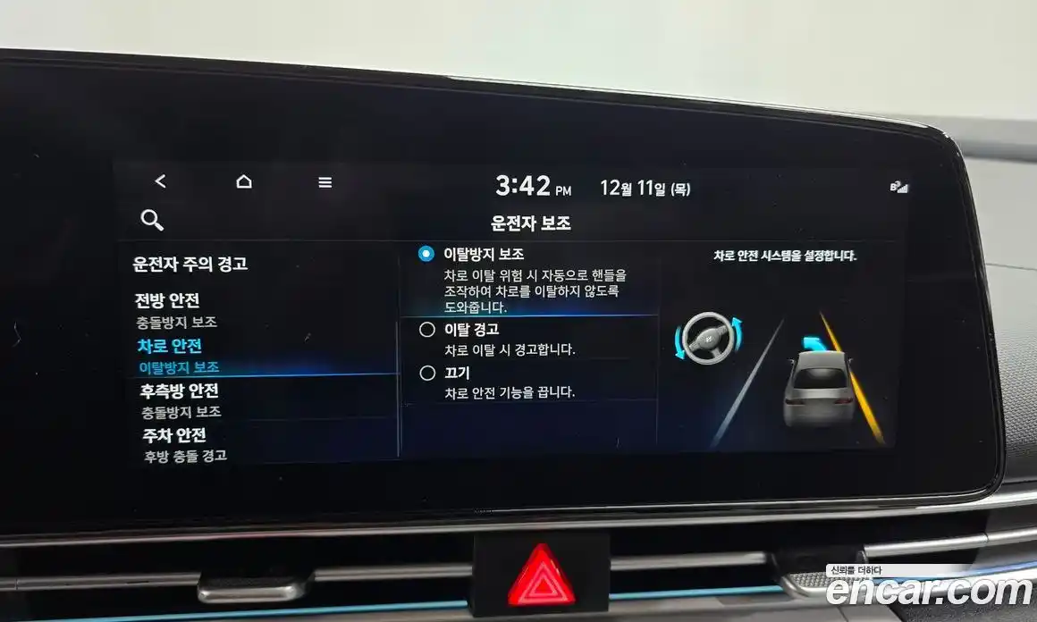 Hyundai Avante 2023 1.6 Автомат в Москве № 50089, фото 16