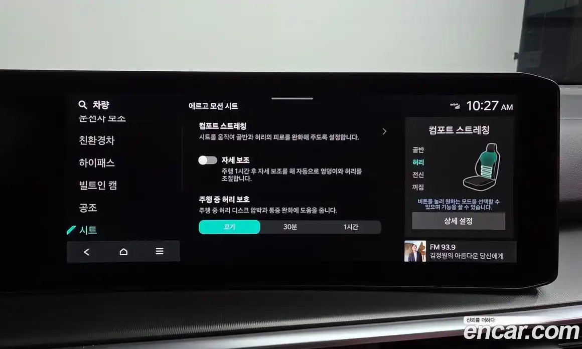 Kia Sorento 2024 1.6 Автомат в Москве № 50340, фото 12