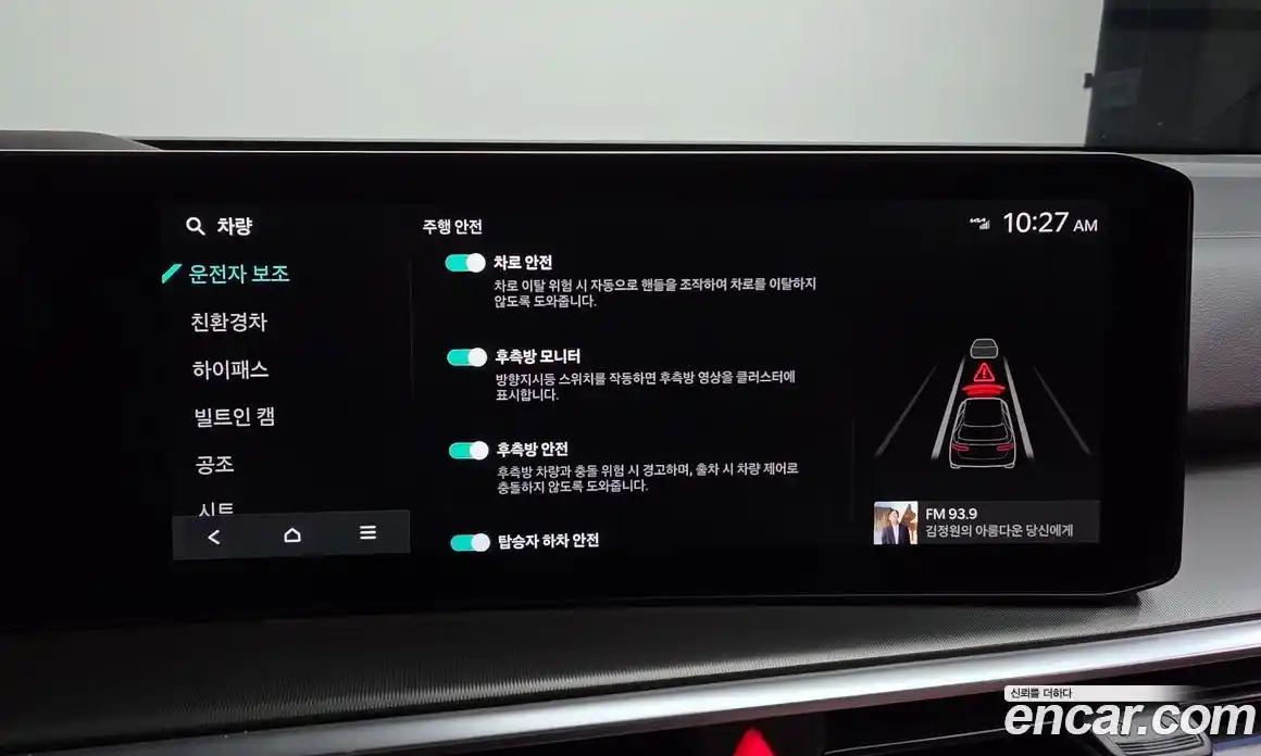 Kia Sorento 2024 1.6 Автомат в Москве № 50340, фото 13