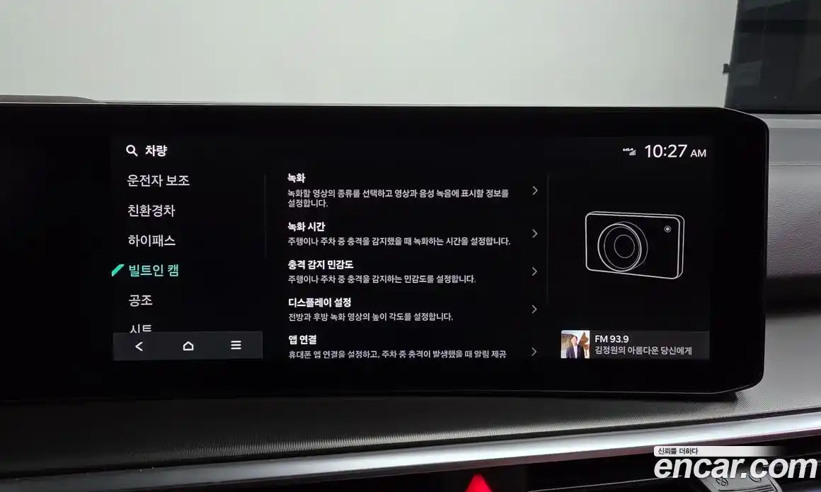 Kia Sorento 2024 1.6 Автомат в Москве № 50340, фото 5