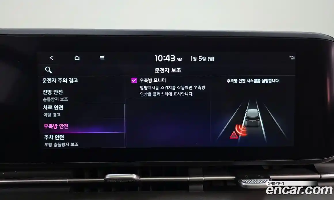 Kia Canival 2023 2.2 Автомат в Москве № 50350, фото 16