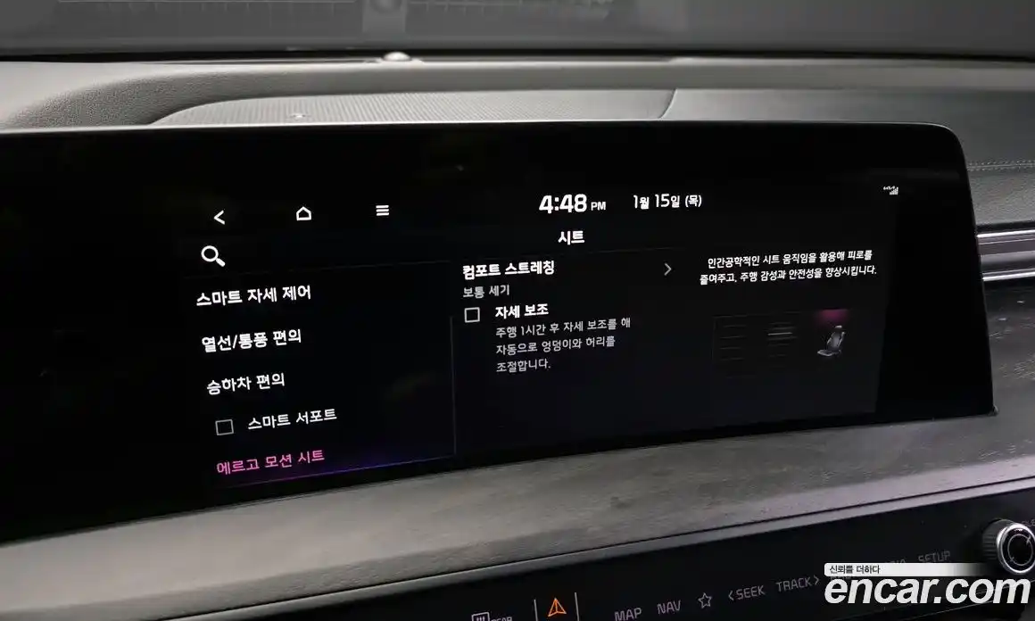 Kia K8 2022 1.6 Автомат в Москве № 53098, фото 5