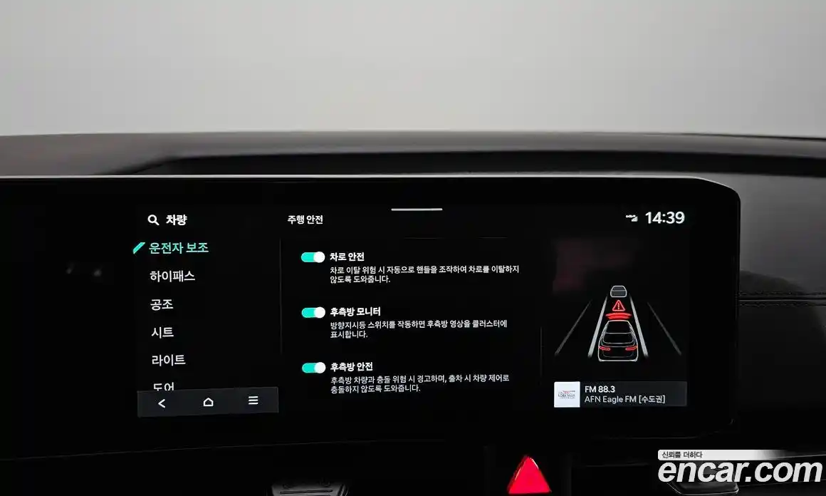 Kia Canival 2025 2.2 Автомат в Москве № 55776, фото 3