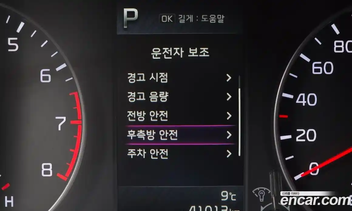 Kia Morning 2021 1.0 Автомат в Москве № 56264, фото 15