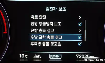 Genesis G70 2020 2.0 Автомат в Москве № 57441, миниатюра 10