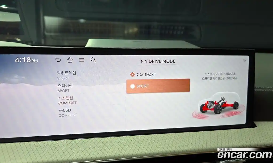 Genesis GV80 2025 2.5 Автомат в Москве № 58199, фото 14