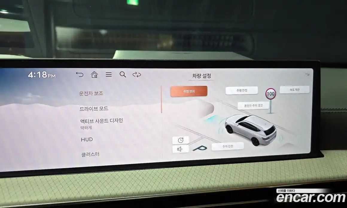 Genesis GV80 2025 2.5 Автомат в Москве № 58199, фото 10