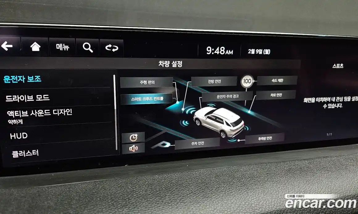 Genesis GV70 2024 2.2 Автомат в Москве № 59274, фото 16