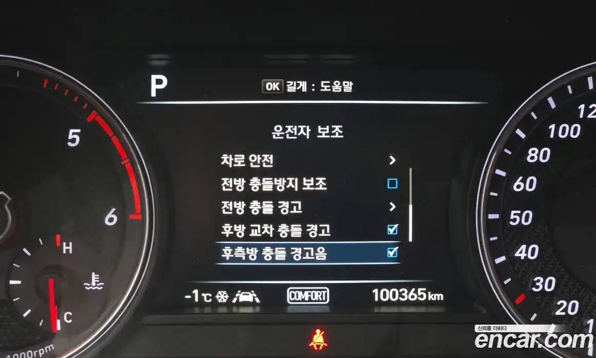 Genesis G70 2020 2.2 Автомат в Москве № 83657, фото 5