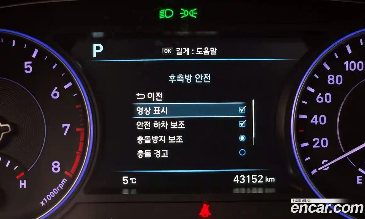 Hyundai Palisade 2020 3.8 Автомат в Москве № 8907, фото 13