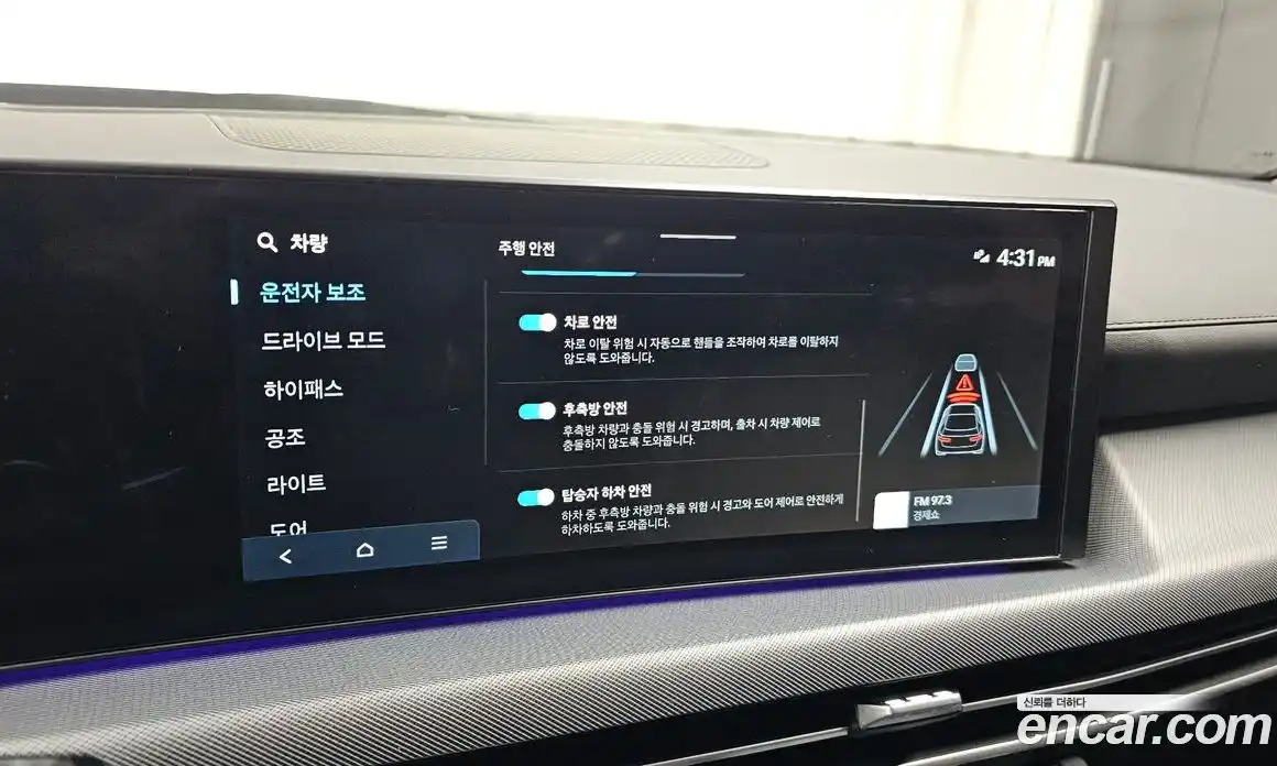 Hyundai Sonata 2025 1.6 Автомат в Москве № 9761, фото 18