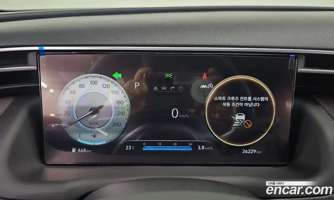 Hyundai Tucson 2023 1.6 Автомат в Москве № 109664, фото 15