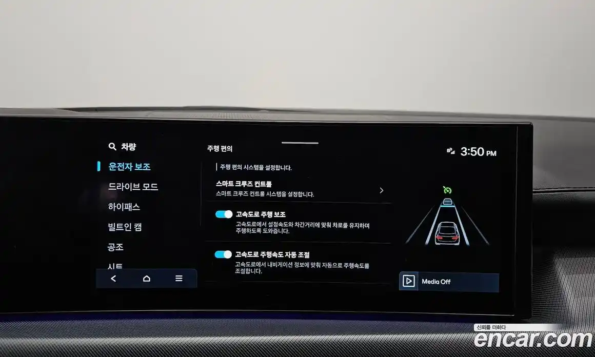 Hyundai Sonata 2024 1.6 Автомат в Москве № 109681, фото 8